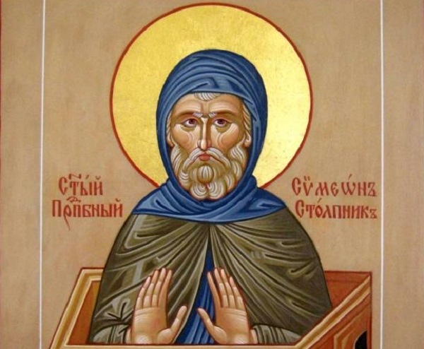 На 1 септември православната църква отбелязва Симеоновден