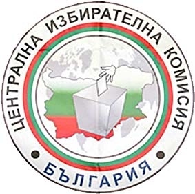 ЦИК обяви избирателната активност на изборите