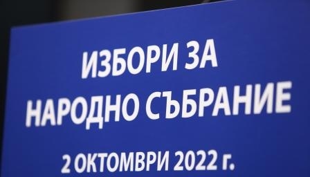 Над 3 000 преференции получиха кандидат-депутатите от община Мездра 