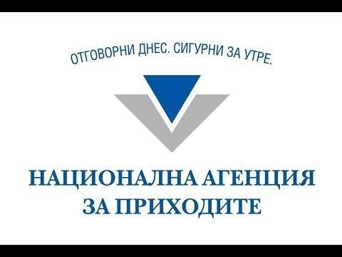 Упълномощени лица с частичен достъп и изтичащ КЕП подават заявление 