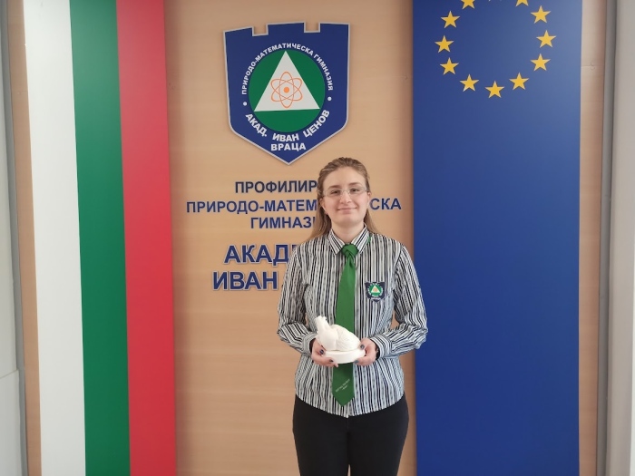 Награда „Златно сърце“ за ученичка от ППМГ- Враца 