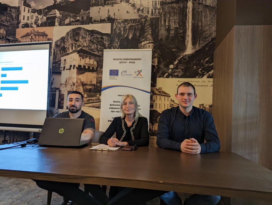 ОИЦ-Враца представи новите Европейски програми
