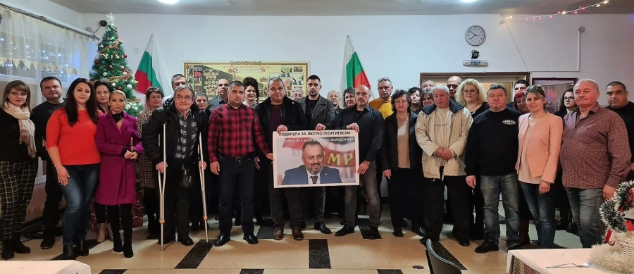 ВМРО Враца изрази подкрепа за македонския българин Любчо Георгиевски 