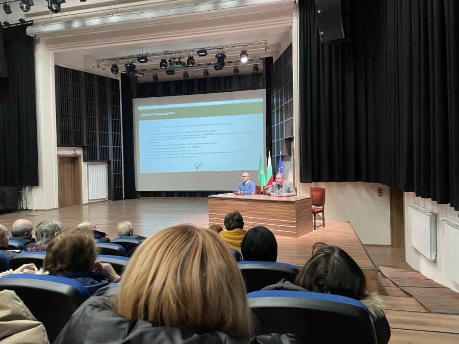 Представиха програмата за саниране 