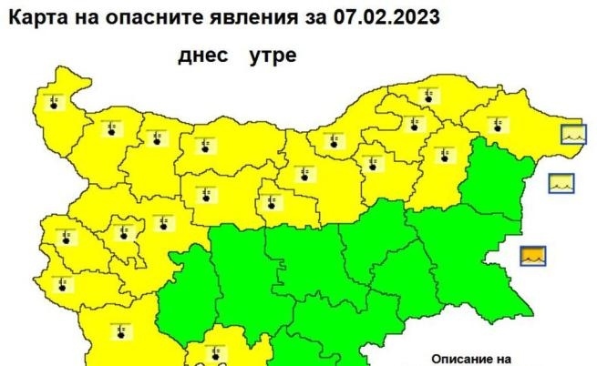 Очаква ни леден ден: Жълт код за отрицателни температури в 19 области