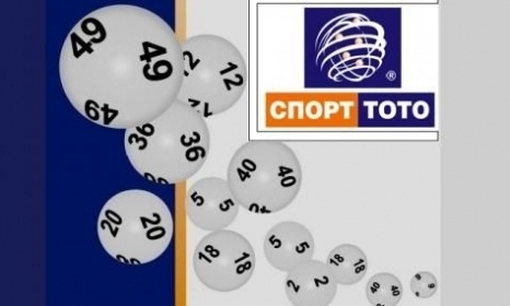 Числата от 12-ти тираж  на Тото 2