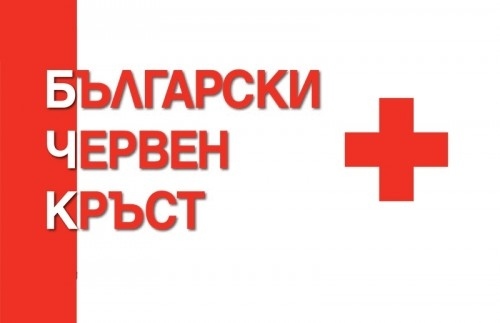 Годишно Отчетно събрание на БЧК Враца