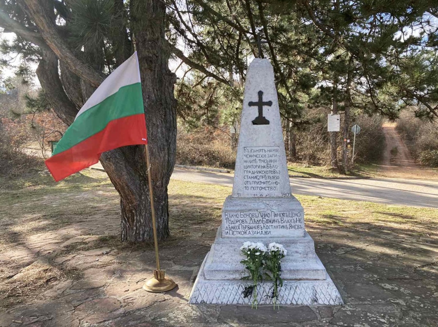 Възстановиха кръста на Паметника на въстаниците от лето 1850 г. в Белоградчик