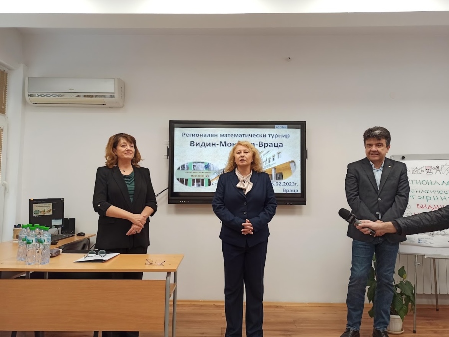 ППМГ– Враца е домакин на Регионален математически турнир 