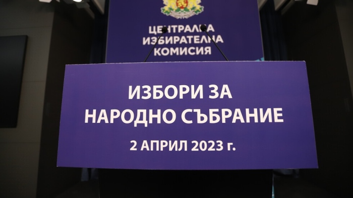 ЦИК показа бюлетините за вота на 2 април 