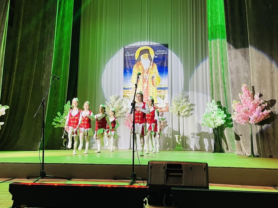 Училище „Св. Софроний Врачански“ отбелязва патронния си празник
