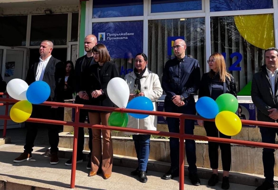 “Продължаваме Промяната” откри партиен клуб в Козлодуй