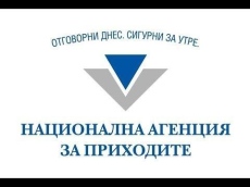 Ръст на приходите в НАП с над 752 млн. лв. 