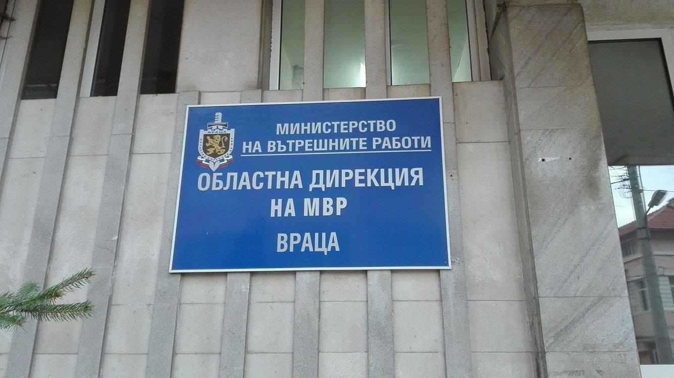 Разкрити престъпления на територията на област Враца