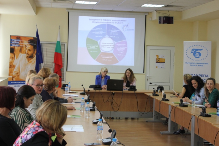 Публична среща-дискусия в ТПП-Враца
