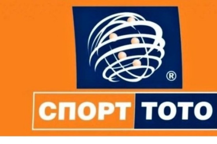 Числата от 48-ми тираж  на Тото 2