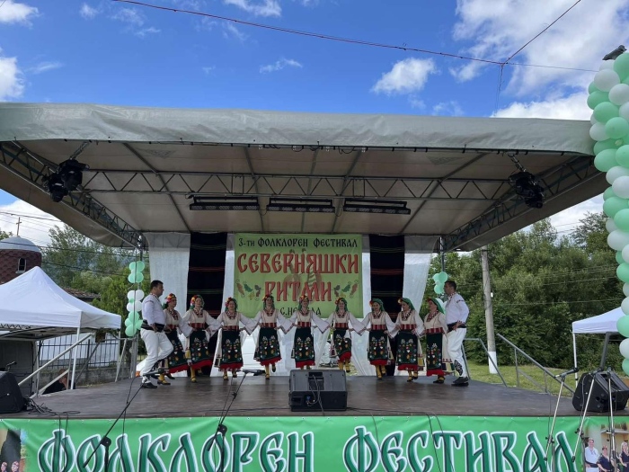 Фолклорен фестивал “Северняшки ритми“ в село Нефела