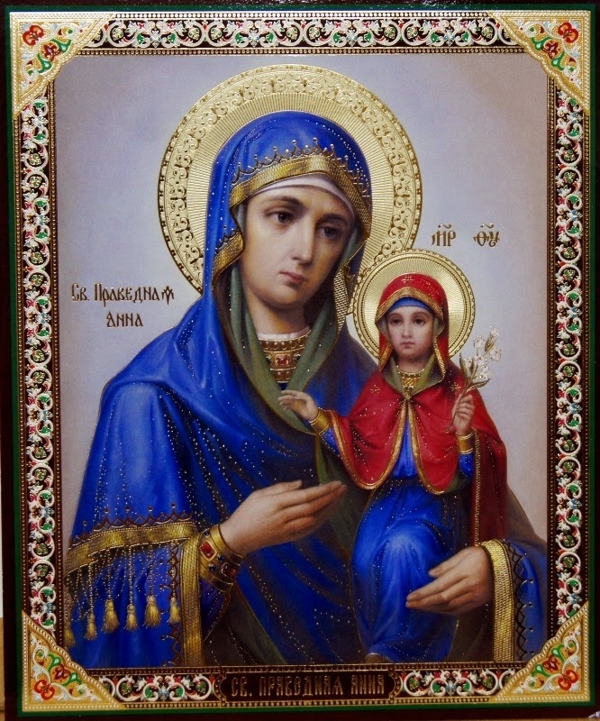 На 25 юли честваме успението на света Анна, майката на света Богородица