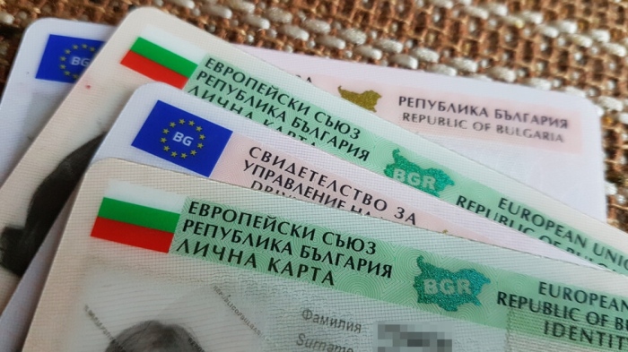 Сектор „Български документи за самоличност“ при ОД МВР Враца ще съдействат 