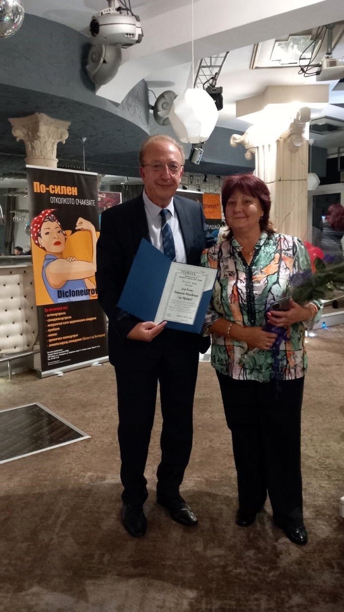 Д-р Емил Младенов с престижна награда от Районната колегия на БЛС - Враца 