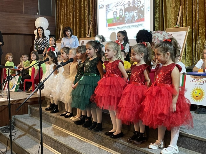 Деца от детските градини отбелязаха Деня на народните будители