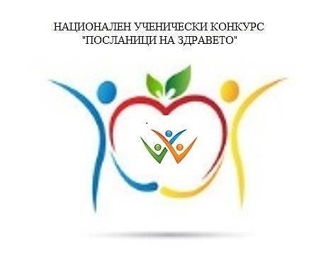 41 проекта на ученици са класирани във втора фаза на конкурса „Посланици на здравето“ 