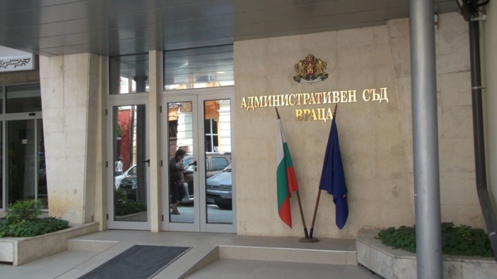 Административен съд – Враца отхвърли жалба на Богданов за общински съветници
