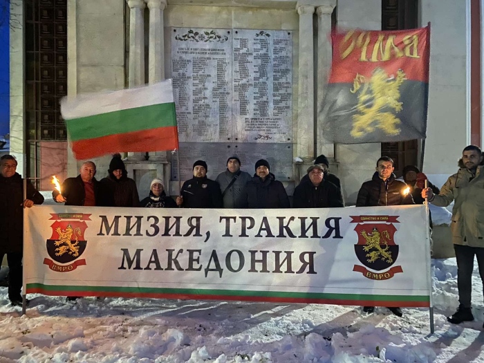 ВМРО-Враца отбеляза годишнина от позорния Ньойски договор