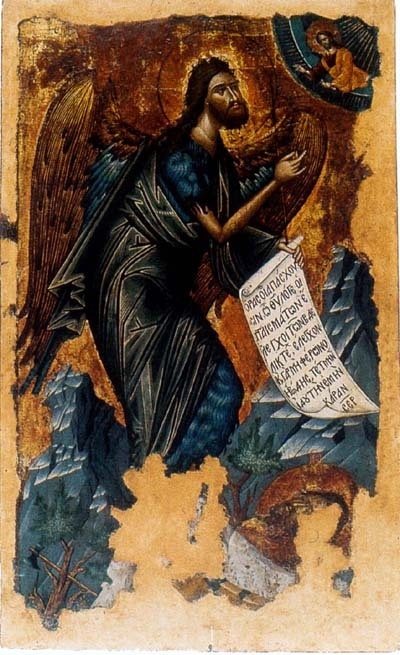 Ивановден, св. Йоан Кръстител