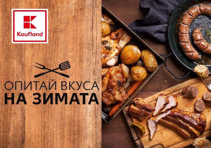 Суджукът е най-търсеният зимен деликатес от българите 