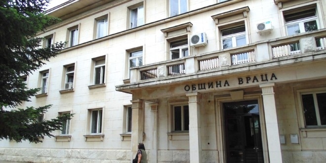 Публично обсъждане на Проектобюджета на Община Враца 