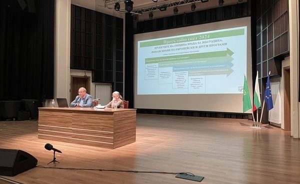Обществено обсъждане на проектобюджета на Община Враца