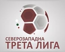 Северозападна трета лига по футбол - п р о г р а м а пролет 2024
