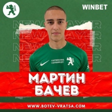 „Ботев“ Враца привлече младия централен защитник Мартин Бачев