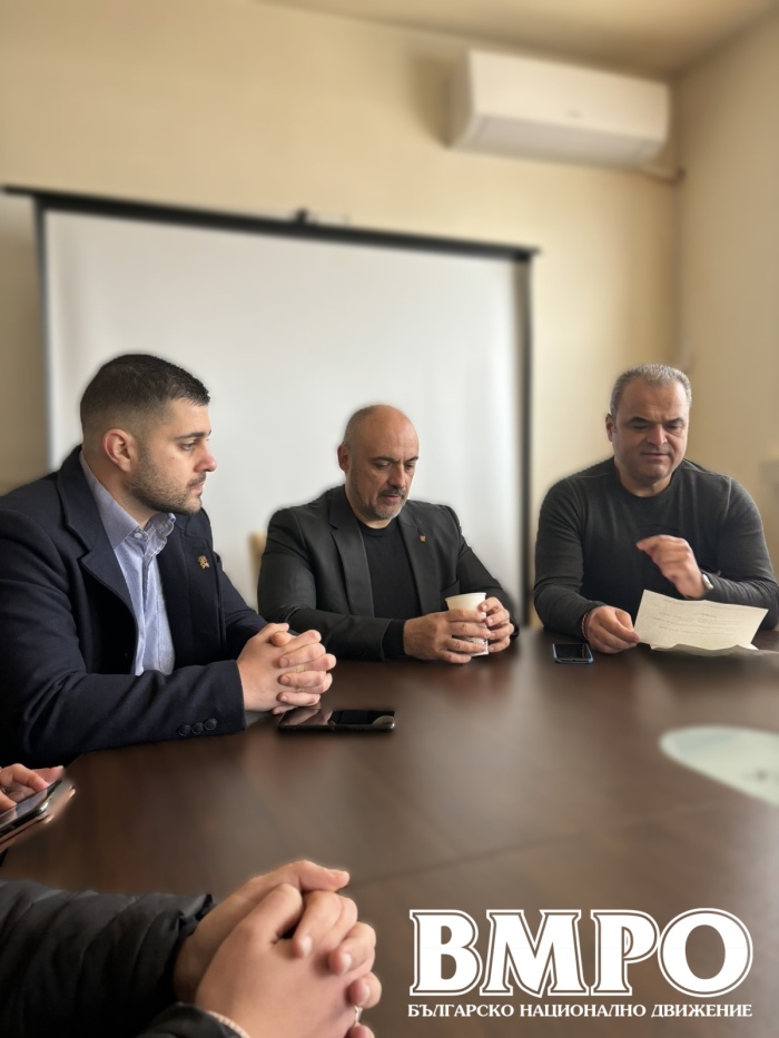 Градската организация на ВМРО-Враца избра ново ръководство