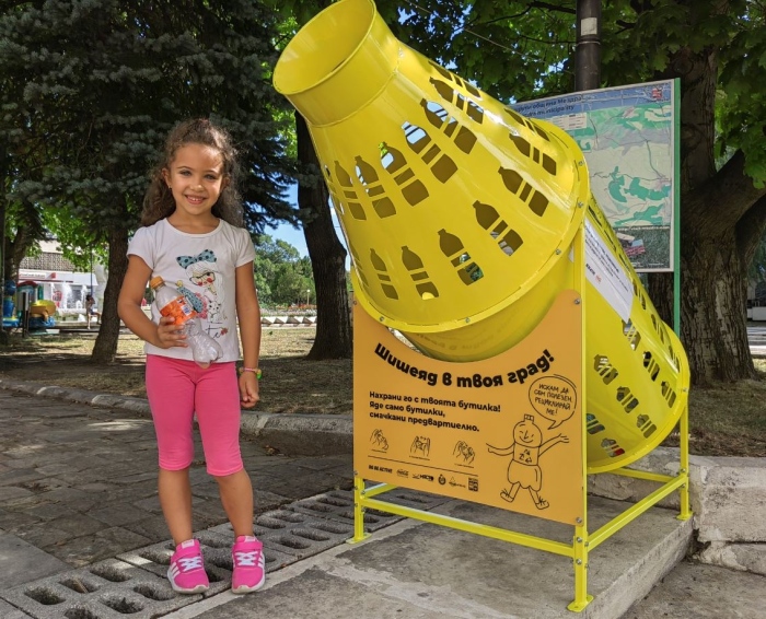 Община Мездра организира кампания за събиране на пластмасови бутилки