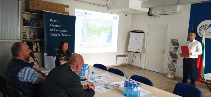 Двустранна среща на Търговска Камара България Румъния и ОИЦ-Видин