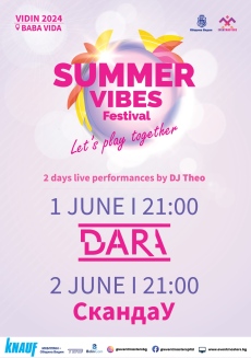 Summer Vibes Festival отбелязва Деня на детето и Деня на Ботев