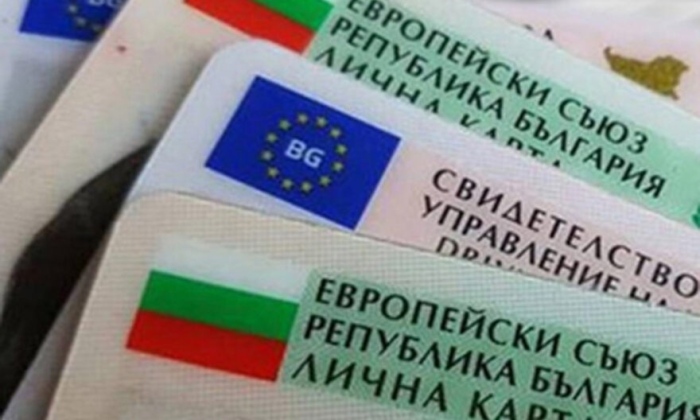 Сектор „Български документи за самоличност“ ще съдейства за изборите