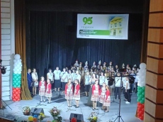 Основно училище „Христо Ботев“ - Мездра чества 95-годишнина 