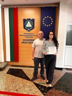 Цветислава Димитрова от ППМГ- Враца с трето място на конкурс за есе
