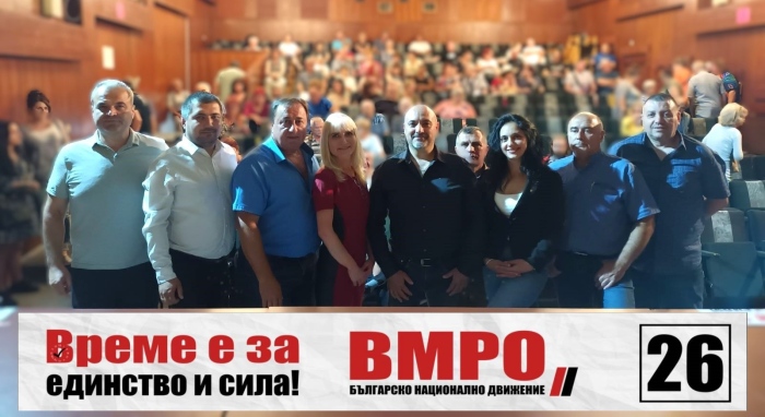 Кандидатите на ВМРО на среща с хората от Враца