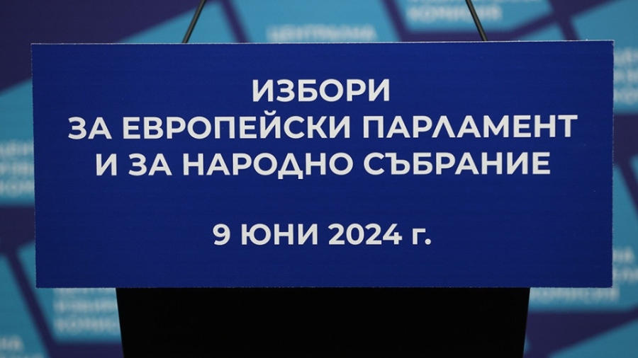 Изборният ден в област Враца приключи при 34,88 % активност 