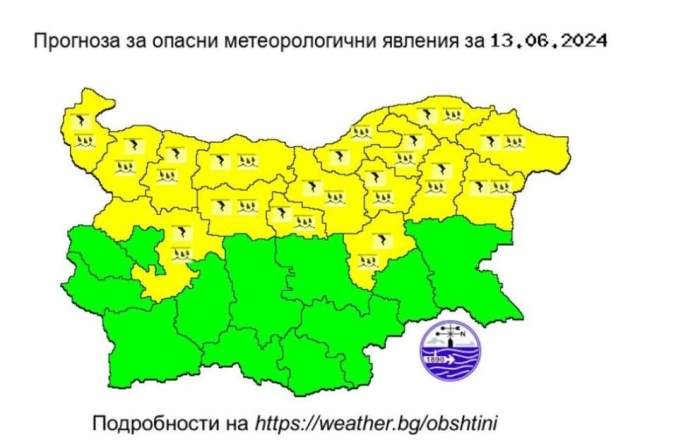 Жълт код за обилни валежи с гръмотевици е обявен в 16 области у нас