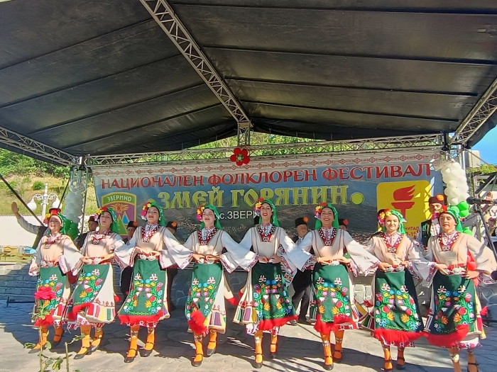 Национален фолклорен фестивал „Змей Горянин“ в Зверино 