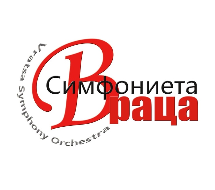 Симфониета-Враца с „Почит към Енио Мориконе“ и музика от Оскарите 