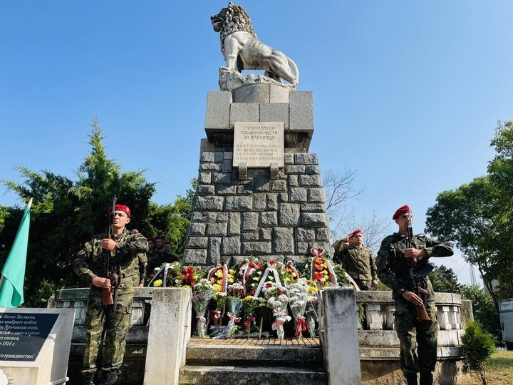 Враца ще отбележи годишнина от Съединението