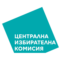 ЦИК назначи съставите на районни избирателни комисии за изборите през октомври