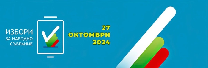 13 кандидат-депутати от община Мездра влизат в битката 