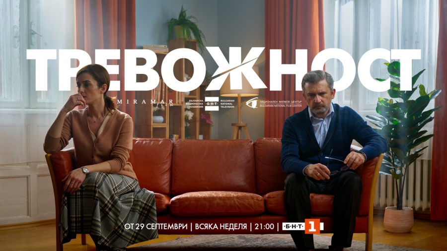 Сериалът на БНТ „Тревожност“ с награда „Златна роза“ 2024 